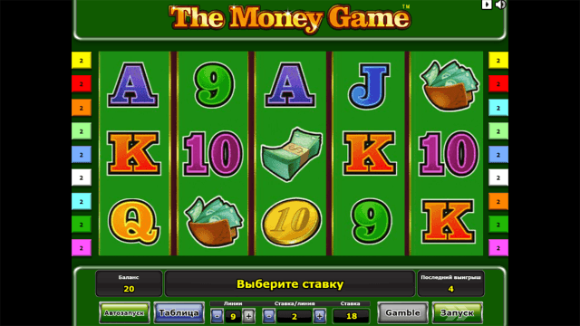 Игровой автомат The Money Game 9