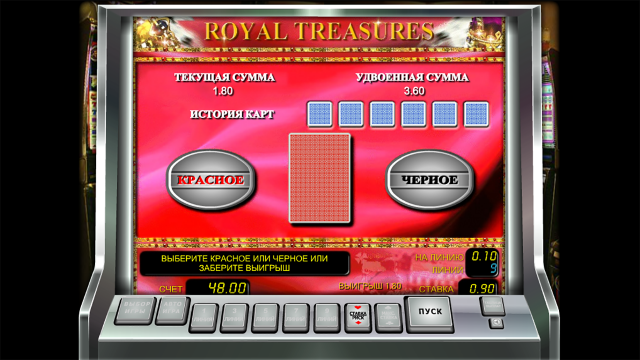 Игровой автомат Royal Treasures 8